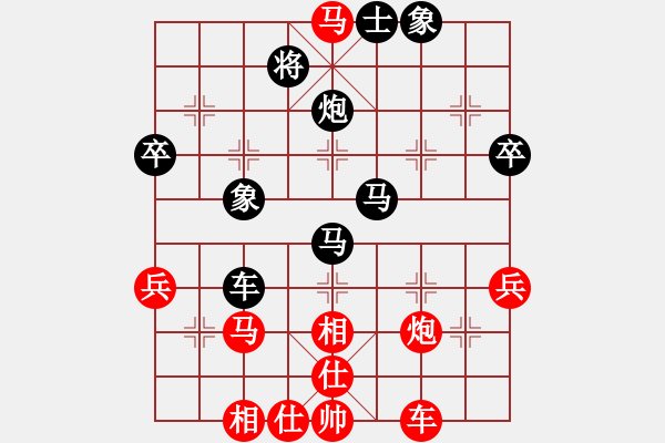 象棋棋譜圖片：游李兒(8星)-勝-無敵天下(風(fēng)魔) - 步數(shù)：65 