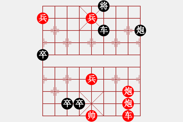 象棋棋譜圖片：少子小二炮 - 步數(shù)：0 