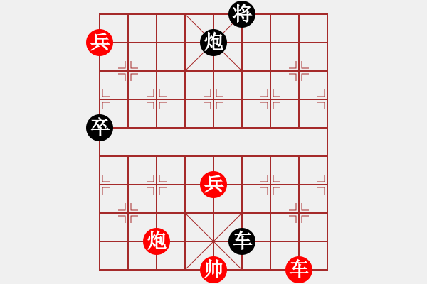 象棋棋譜圖片：少子小二炮 - 步數(shù)：10 