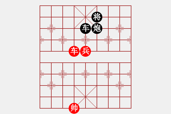 象棋棋譜圖片：少子小二炮 - 步數(shù)：30 