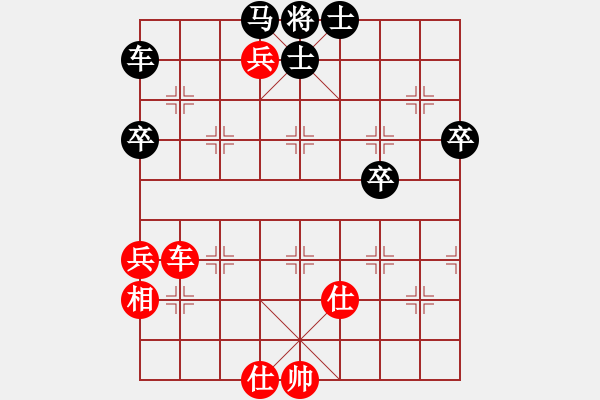 象棋棋譜圖片：靠靠靠(6r)-和-飛刀之王(9段) - 步數(shù)：110 