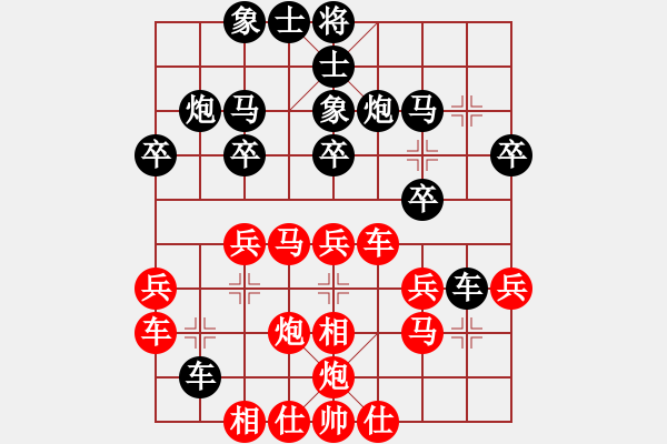 象棋棋譜圖片：靠靠靠(6r)-和-飛刀之王(9段) - 步數(shù)：30 