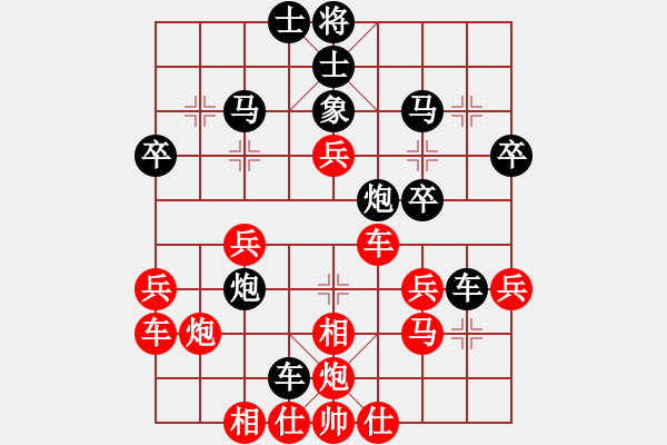 象棋棋譜圖片：靠靠靠(6r)-和-飛刀之王(9段) - 步數(shù)：40 