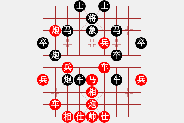 象棋棋譜圖片：靠靠靠(6r)-和-飛刀之王(9段) - 步數(shù)：50 