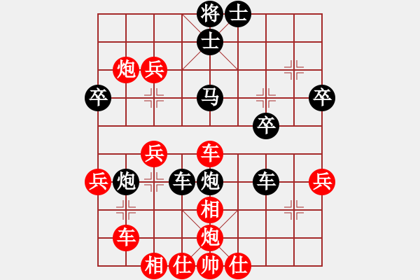 象棋棋譜圖片：靠靠靠(6r)-和-飛刀之王(9段) - 步數(shù)：60 