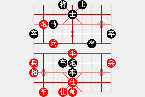 象棋棋譜圖片：靠靠靠(6r)-和-飛刀之王(9段) - 步數(shù)：70 