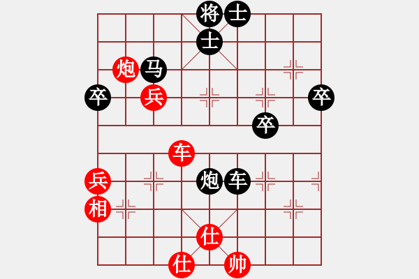 象棋棋譜圖片：靠靠靠(6r)-和-飛刀之王(9段) - 步數(shù)：80 