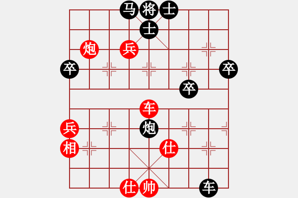 象棋棋譜圖片：靠靠靠(6r)-和-飛刀之王(9段) - 步數(shù)：90 