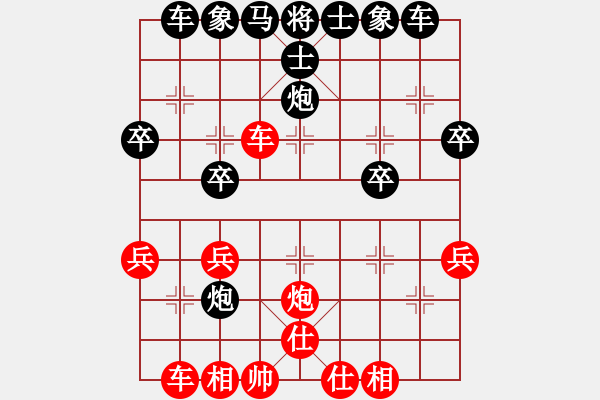 象棋棋譜圖片：bigshark(1段)-勝-南華山人(3段) - 步數(shù)：37 