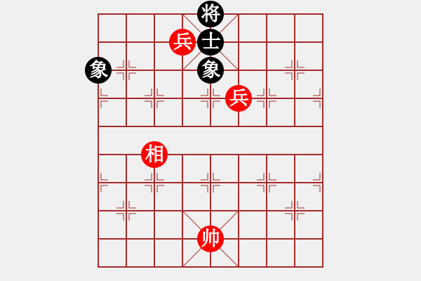 象棋棋譜圖片：三兵勝士象全（二）.PGN - 步數(shù)：10 