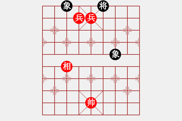 象棋棋譜圖片：三兵勝士象全（二）.PGN - 步數(shù)：20 