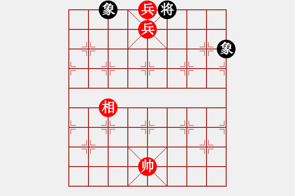 象棋棋譜圖片：三兵勝士象全（二）.PGN - 步數(shù)：23 