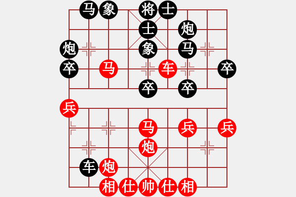 象棋棋譜圖片：灬灬灬灬灬(5段)-勝-新疆大智慧(5段) - 步數(shù)：40 