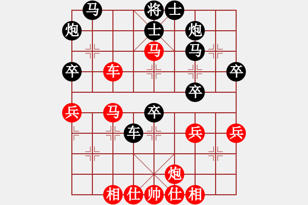 象棋棋譜圖片：灬灬灬灬灬(5段)-勝-新疆大智慧(5段) - 步數(shù)：50 