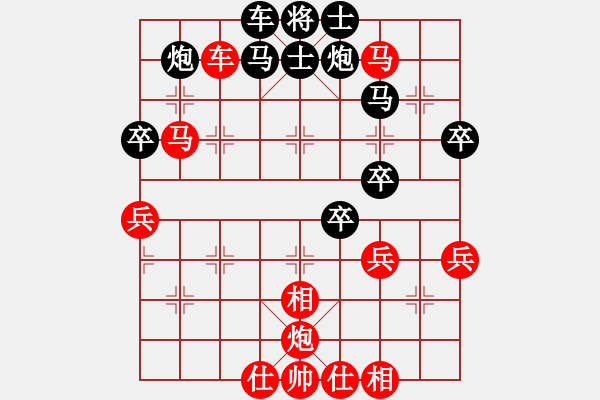 象棋棋譜圖片：灬灬灬灬灬(5段)-勝-新疆大智慧(5段) - 步數(shù)：60 