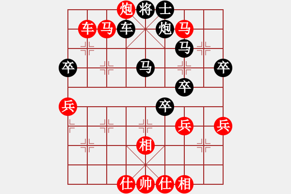 象棋棋譜圖片：灬灬灬灬灬(5段)-勝-新疆大智慧(5段) - 步數(shù)：70 