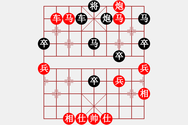 象棋棋譜圖片：灬灬灬灬灬(5段)-勝-新疆大智慧(5段) - 步數(shù)：80 