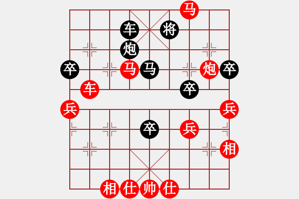 象棋棋譜圖片：灬灬灬灬灬(5段)-勝-新疆大智慧(5段) - 步數(shù)：97 