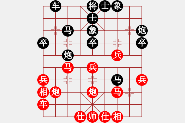 象棋棋譜圖片：個(gè)人 劉天鵬 和 清水棋協(xié)一隊(duì) 田耀東 - 步數(shù)：30 