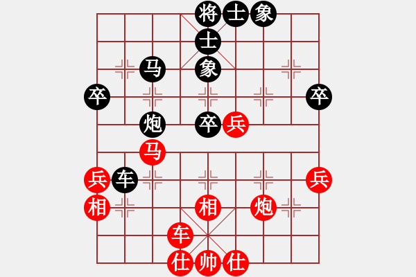 象棋棋譜圖片：個(gè)人 劉天鵬 和 清水棋協(xié)一隊(duì) 田耀東 - 步數(shù)：40 