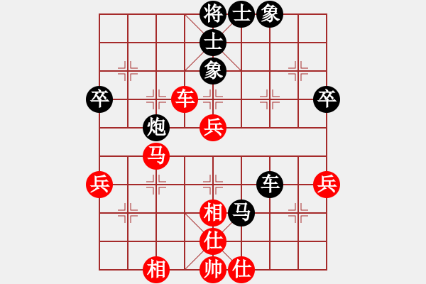 象棋棋譜圖片：個(gè)人 劉天鵬 和 清水棋協(xié)一隊(duì) 田耀東 - 步數(shù)：50 