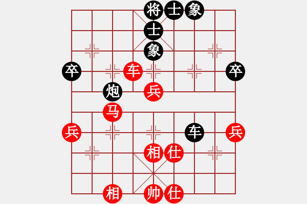 象棋棋譜圖片：個(gè)人 劉天鵬 和 清水棋協(xié)一隊(duì) 田耀東 - 步數(shù)：51 