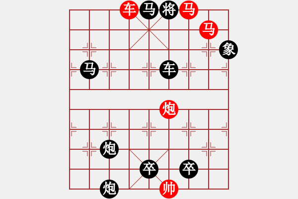 象棋棋譜圖片：象棋愛好者挑戰(zhàn)亞艾元小棋士 2024-11-1 - 步數(shù)：3 