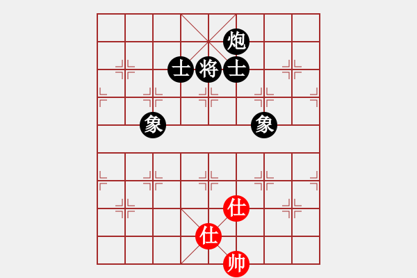 象棋棋譜圖片：ll888wy[紅] -VS- bbboy002[黑] - 步數(shù)：144 