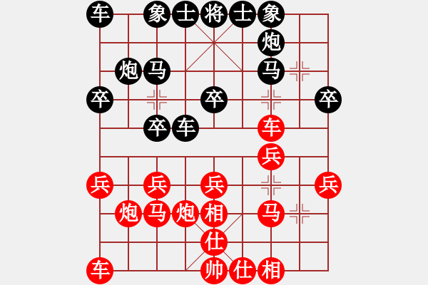 象棋棋譜圖片：ll888wy[紅] -VS- bbboy002[黑] - 步數(shù)：20 