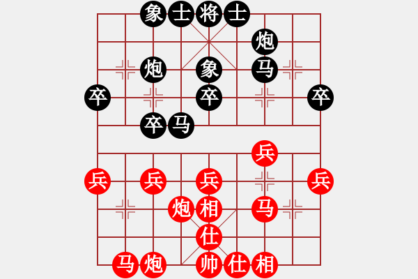 象棋棋譜圖片：ll888wy[紅] -VS- bbboy002[黑] - 步數(shù)：30 