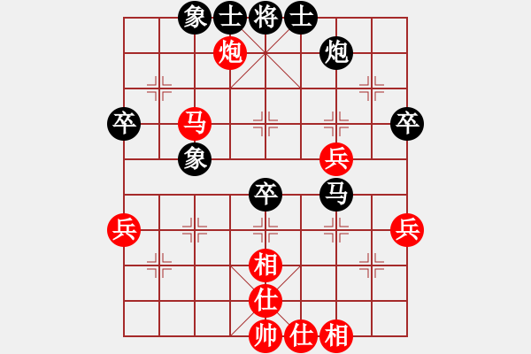 象棋棋譜圖片：ll888wy[紅] -VS- bbboy002[黑] - 步數(shù)：50 