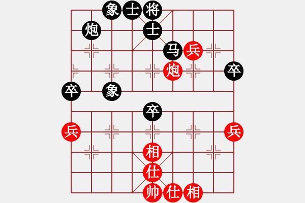 象棋棋譜圖片：ll888wy[紅] -VS- bbboy002[黑] - 步數(shù)：60 