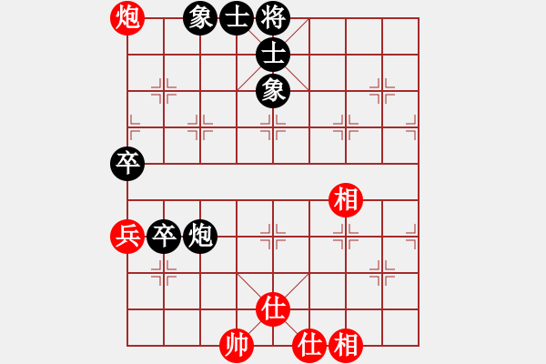 象棋棋譜圖片：ll888wy[紅] -VS- bbboy002[黑] - 步數(shù)：80 