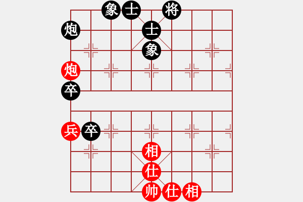 象棋棋譜圖片：ll888wy[紅] -VS- bbboy002[黑] - 步數(shù)：90 