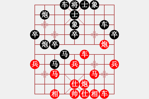 象棋棋譜圖片：冇牌土匪 [黑] -VS- 蘭亭序[紅] - 步數(shù)：40 