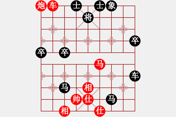 象棋棋譜圖片：冇牌土匪 [黑] -VS- 蘭亭序[紅] - 步數(shù)：80 