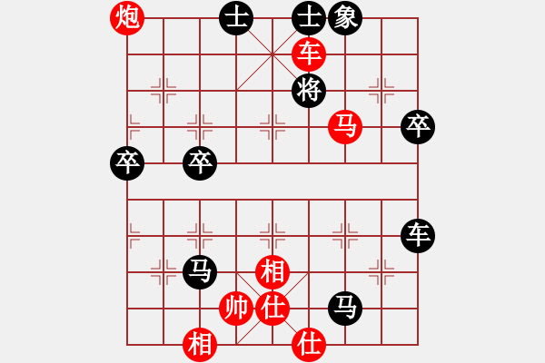 象棋棋譜圖片：冇牌土匪 [黑] -VS- 蘭亭序[紅] - 步數(shù)：85 