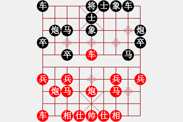 象棋棋譜圖片：軍營毛驢車測評：大海先負軍營毛驢車 牛頭滾 - 步數(shù)：20 