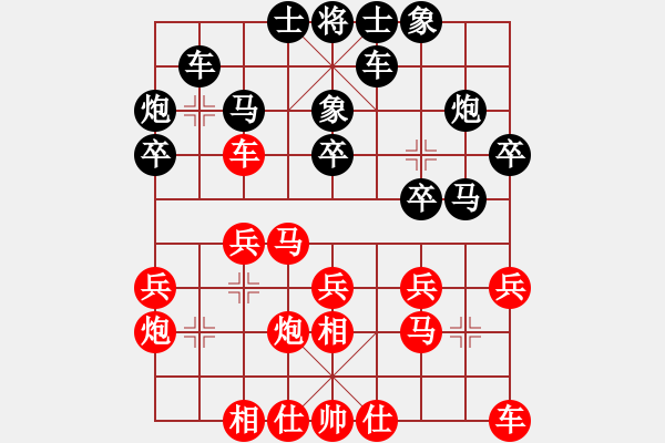 象棋棋譜圖片：河北 李來(lái)群 勝 火車(chē)頭 傅光明 - 步數(shù)：20 