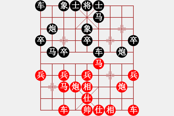 象棋棋譜圖片：后勝網(wǎng)友 - 步數(shù)：20 