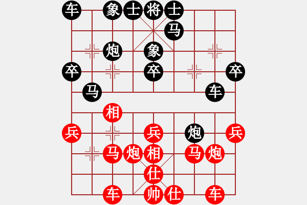 象棋棋譜圖片：后勝網(wǎng)友 - 步數(shù)：30 