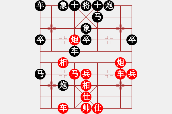 象棋棋譜圖片：后勝網(wǎng)友 - 步數(shù)：40 