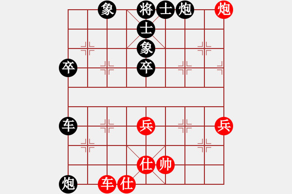 象棋棋譜圖片：后勝網(wǎng)友 - 步數(shù)：70 