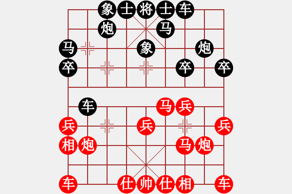 象棋棋譜圖片：隱而不露(4段)-負(fù)-獨(dú)占中原(5段) - 步數(shù)：20 