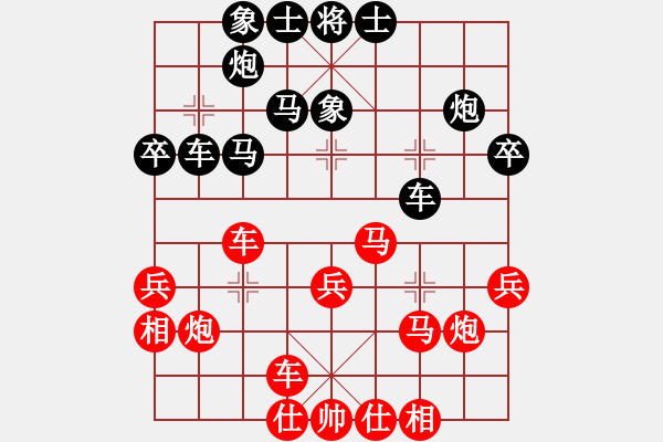 象棋棋譜圖片：隱而不露(4段)-負(fù)-獨(dú)占中原(5段) - 步數(shù)：30 