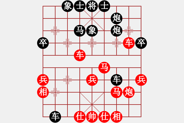 象棋棋譜圖片：隱而不露(4段)-負(fù)-獨(dú)占中原(5段) - 步數(shù)：40 