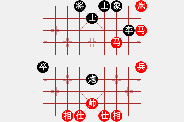 象棋棋譜圖片：隱而不露(4段)-負(fù)-獨(dú)占中原(5段) - 步數(shù)：81 