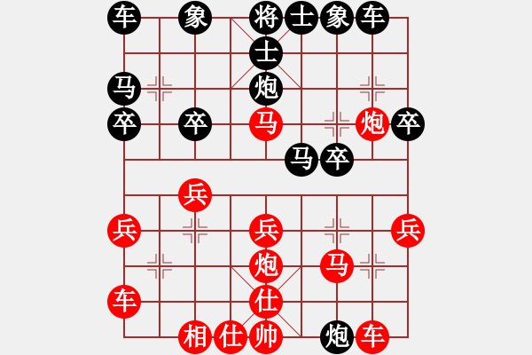 象棋棋譜圖片：謝巋 先負(fù) 謝靖 - 步數(shù)：20 