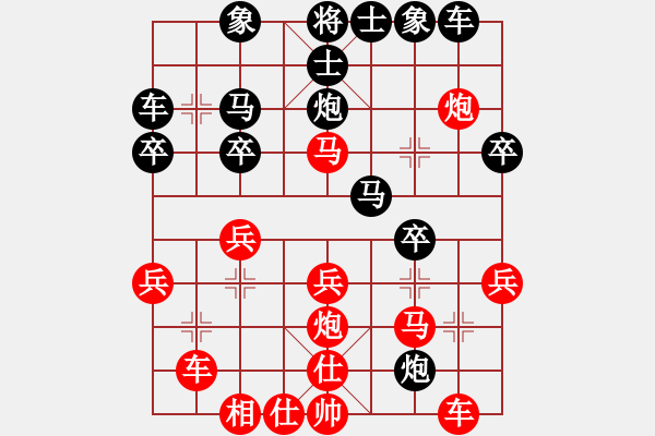 象棋棋譜圖片：謝巋 先負(fù) 謝靖 - 步數(shù)：30 