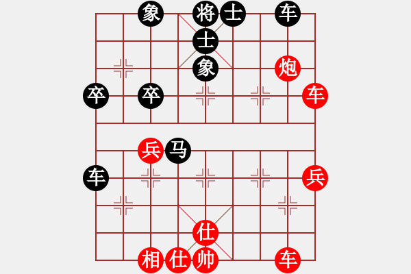 象棋棋谱图片：谢岿 先负 谢靖 - 步数：50 